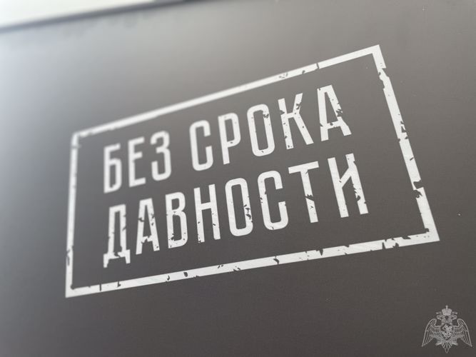 В преддверии Дня Защитника Отечества сотрудники и воспитанники класса Росгвардии из Иркутска посетили Всероссийскую выставку  «Без срока давности»