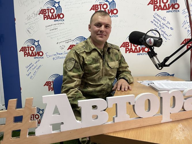 В Иркутске офицер Росгвардии в прямом эфире «Авторадио» рассказал о преимуществах службы в войсках национальной гвардии Российской Федерации