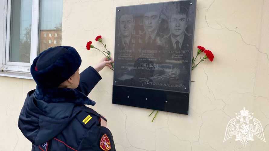 Память погибших коллег, почтили в Иркутске сотрудники вневедомственной охраны Росгвардии 