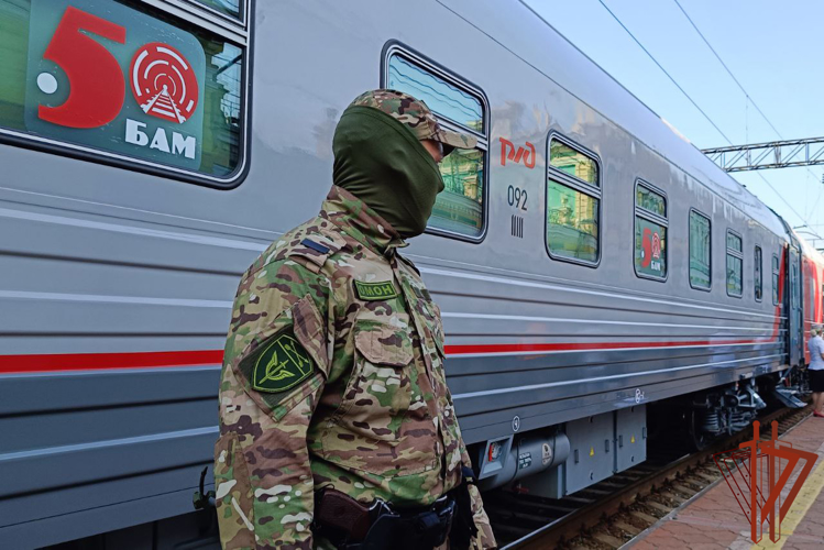 Росгвардейцы обеспечили безопасность отправки эстафетного поезда в честь 50-летия строительства Байкало-Амурской магистрали