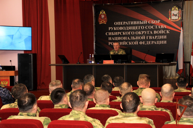 Оперативный сбор руководящего состава Сибирского округа Росгвардии проходит в Иркутской области (ВИДЕО)