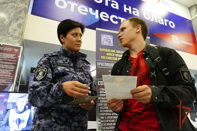 Офицеры Росгвардии представили ведомство на Всероссийской ярмарке трудоустройства в Иркутске 