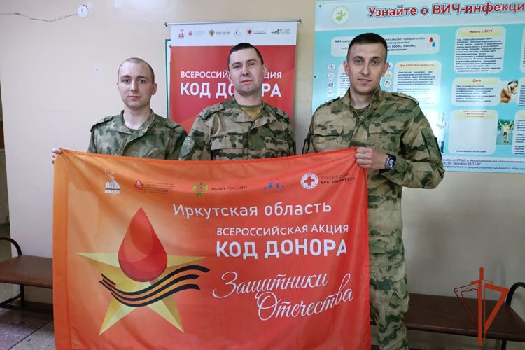 Военнослужащие ангарского полка Росгвардии приняли участие в акции по безвозмездной сдаче крови