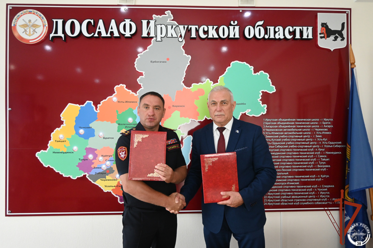 Росгвардия и ДОСААФ Иркутской области подписали соглашение о сотрудничестве 