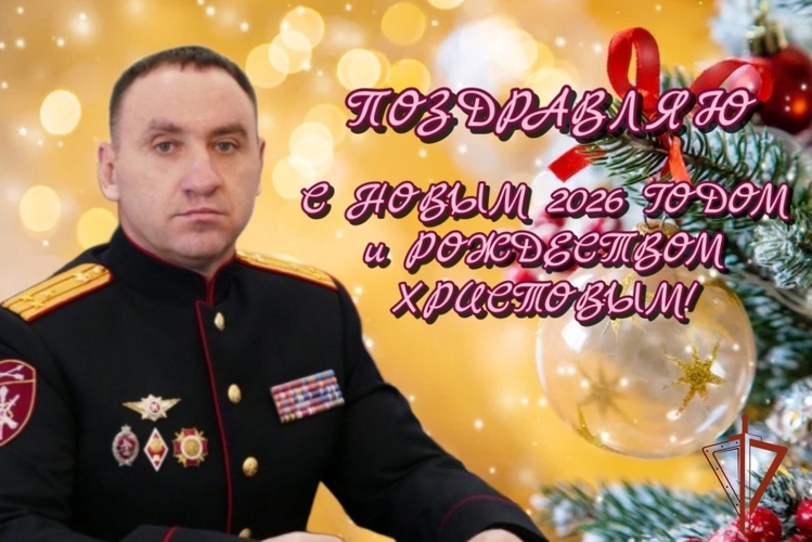 Поздравление с Новым Годом и Рождеством Христовым