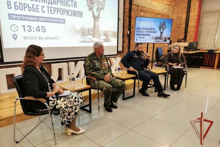 Росгвардейцы провели патриотическую встречу с иркутскими студентами ко Дню солидарности в борьбе с терроризмом
